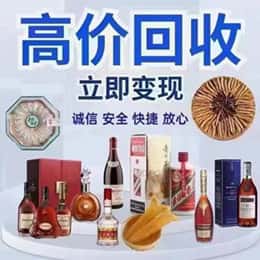 观山湖远登烟酒商行