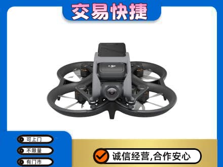 观山湖回收无人机