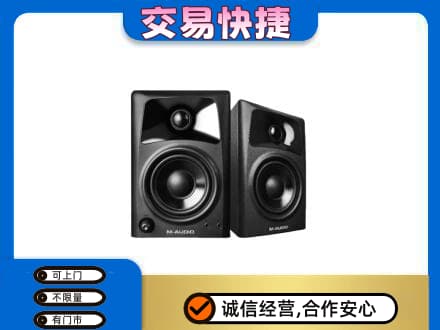 观山湖回收音响