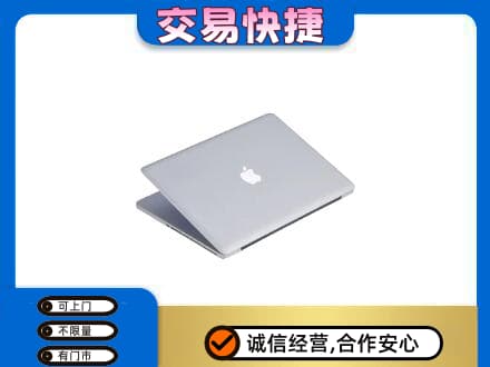 观山湖回收旧电脑