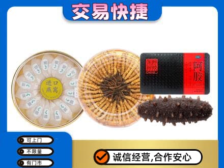 观山湖回收礼品