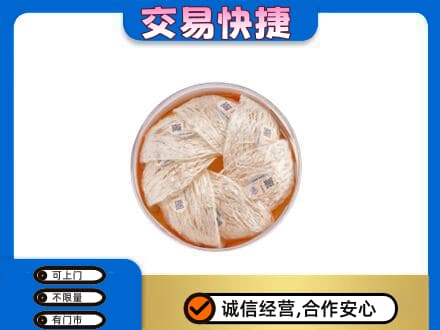 观山湖回收燕窝