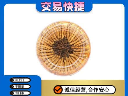 观山湖回收虫草礼盒