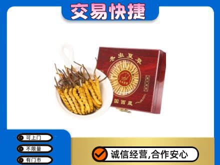 观山湖回收补品