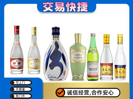 观山湖回收汾酒