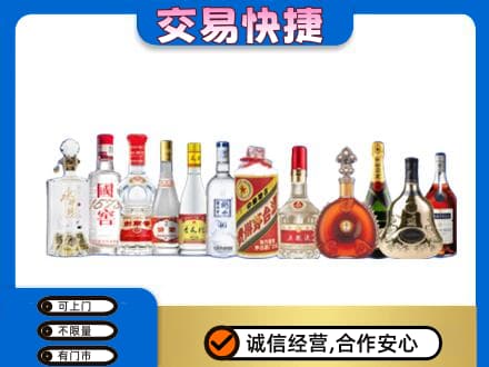 观山湖回收酒
