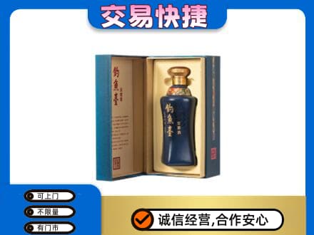 观山湖回收钓鱼台