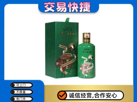 观山湖茅台回收走出系列.jpg