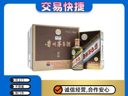 观山湖茅台回收彩釉珍品.jpg