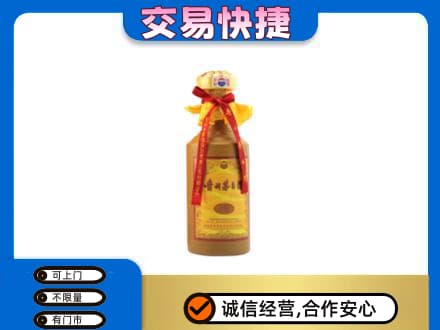 观山湖回收15年茅台酒
