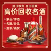 观山湖远登烟酒商行